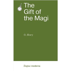 АСТ O. Henry "The Gift of the Magi"