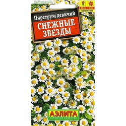 1784A Пиретрум Снежные звезды 7 шт