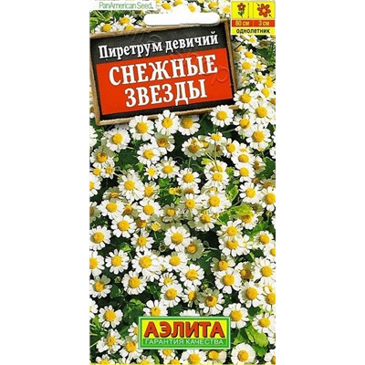 1784A Пиретрум Снежные звезды 7 шт