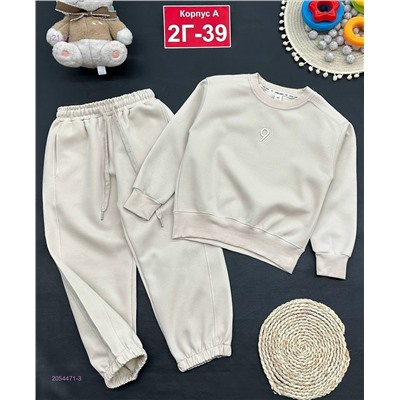 костюм 2054471-3