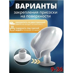 Мыльница #22757076