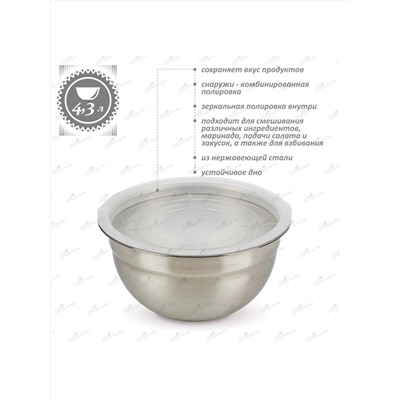 ЭКО-ПОСТАВКА Салатник СКР007019