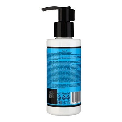 Маска для лица пузырьковая Floresan очищающая