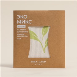 Салфетки для уборки универсальные SL Home, из целлюлозы и хлопка, 3 шт., 17×19 см, серые