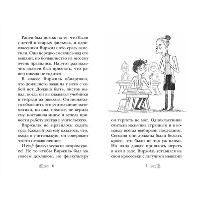 Эксмо Наима Циммерманн "Лаборатория Франкенштейна"
