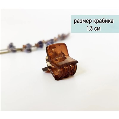 Маленький крабик для волос