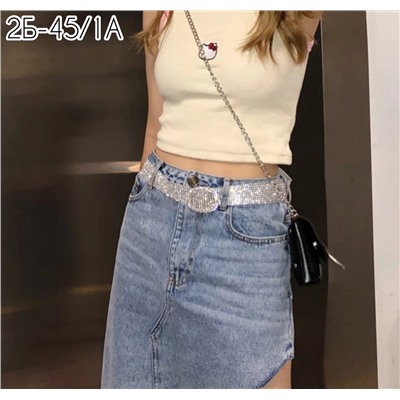 Сверкающий пояс