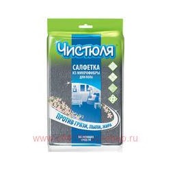 Чистюля Салфетка Х/Б для пола прочная Т4305