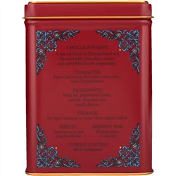Harney & Sons, HT Tea Blend, со вкусом шоколада и мяты, 20 чайных саше, 40 г (1,4 унции)