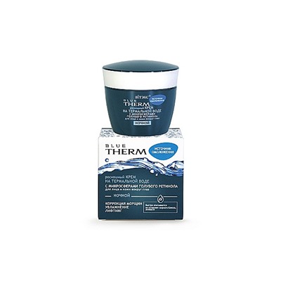 Источник омолож. BLUE THERM Крем НОЧЬ 45мл на терм.воде с м/сф.голуб.ретинола д/л.и кожи в/глаз/12
