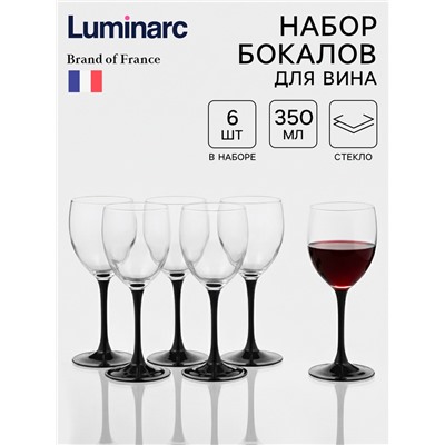 Бокалы для вина Luminarc Domino, 350 мл, набор 6 шт., стекло, прозрачные, чёрная ножка