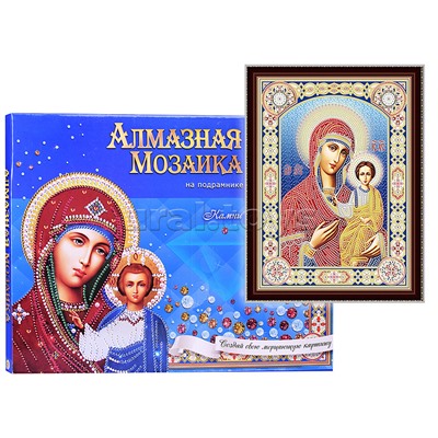 Алмазная мозаика 30х40 "Икона Божией Матери №7" с подрамником c част. зап. (блест)