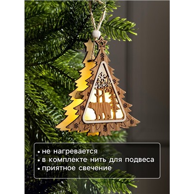 Ёлочная игрушка «Ёлочка с медведем», 11×11×2 см, от батареек, свечение тёплое белое