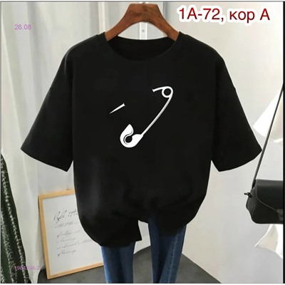 Футболка 1984398-2