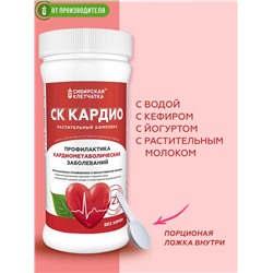 Клетчатка. Коктейль "СК Кардио", 400 г / Сибирская клетчатка