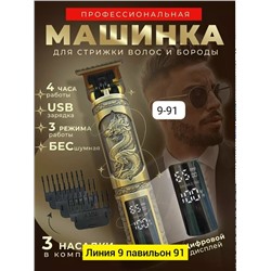 Артикул #23341592