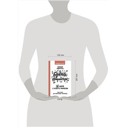 АСТ Наталья Ковригина "Будни копирайтера: 29 шагов к успеху в профессии. Книга-тренинг для практикующих копирайтеров"
