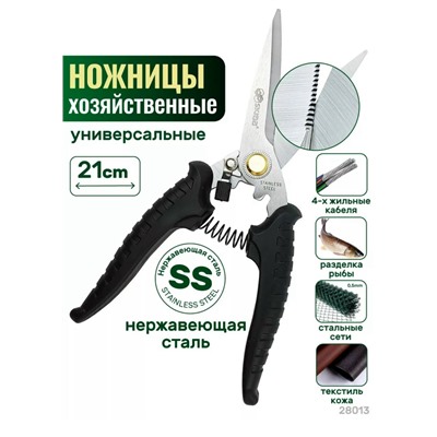 Артикул #23088786