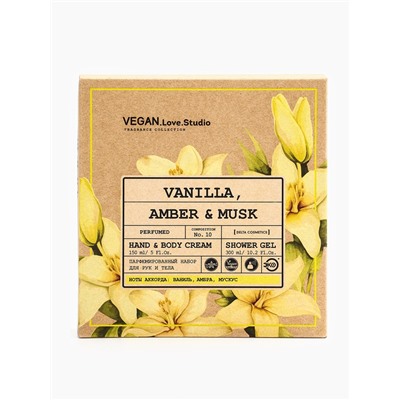 Подарочный набор женский VEGAN.Love.Studio, гель для душа, крем-лосьон, парфюмированный, ваниль, амбра, мускус