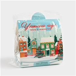 Чай новогодний «Уютного года», зимняя вишня, 50 г