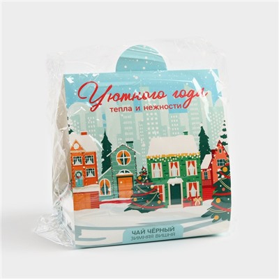 Чай новогодний «Уютного года», зимняя вишня, 50 г
