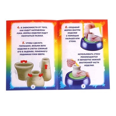 УЦЕНКА Набор для опытов «Гончарный набор, для мальчиков»