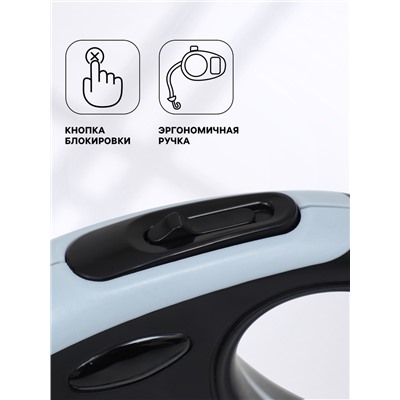 Рулетка «В путь!», 5 м, до 15 кг, чёрно-серая