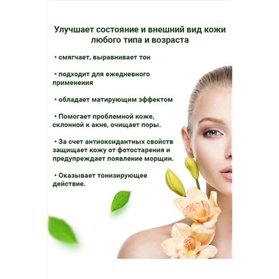 Сыворотка 60616 НАТАЛИ, 1092525