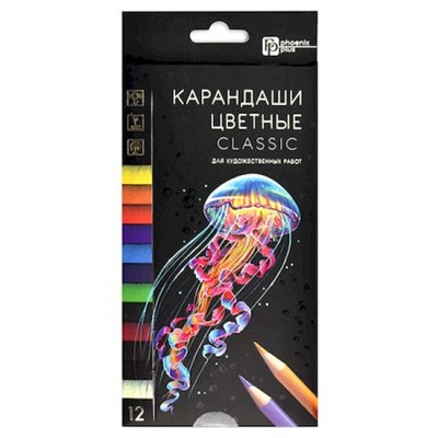 Карандаши для художественных работ 12цв "КЛАССИК" 64096 Феникс