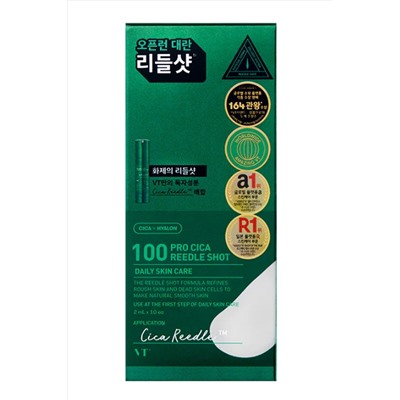 VT Cosmetics Бустер-сыворотка для чувствительной кожи для лица с микроиглами и экстрактом центеллы / Pro Cica Reedle Shot 100 Stick, 10 x 2 мл KRISTALLER, 1134804