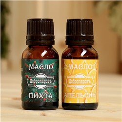 Набор для бани в коробке "Классика" шапка серая, масло апельсина и пихты