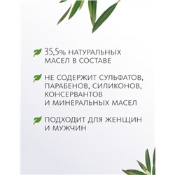 Твёрдый шампунь с бамбуковым углём