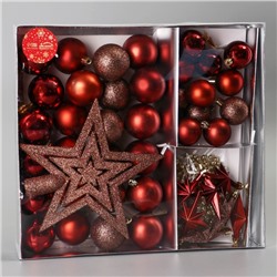 Ёлочные игрушки «Андромеда», новогодние, набор 45 шт., грация, МИКС