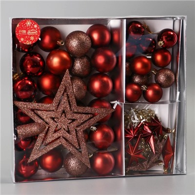 Ёлочные игрушки «Андромеда», новогодние, набор 45 шт., грация, МИКС