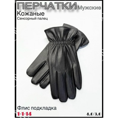 Перчатки #23102593