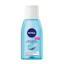 Средство для снятия макияжа Nivea Нежное средство 125 мл (81110)