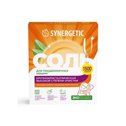 Соль для посудомоечных машин "Synergetic", 1.5 кг