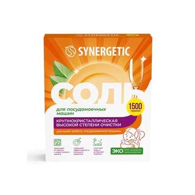 Соль для посудомоечных машин "Synergetic", 1.5 кг