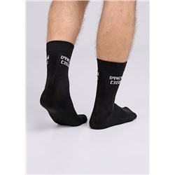 Носки мужские