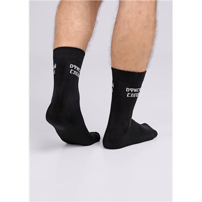 Носки мужские
