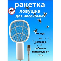 Мухобойка #23325448