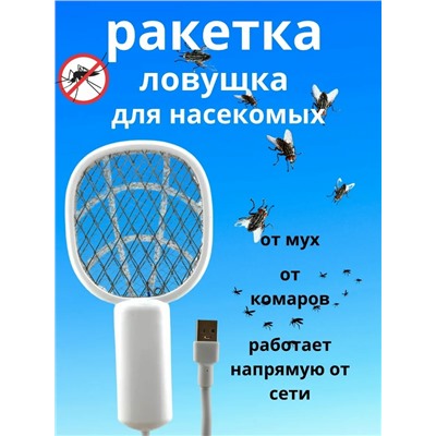 Мухобойка #23325448