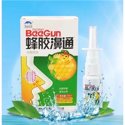 Спрей для носа с прополисом и ромашкой "BeeGun"
