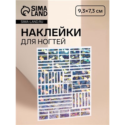 Наклейки для ногтей «Битое стекло», фольгированные, разноцветные