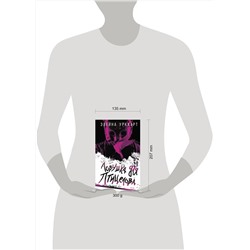 АСТ Элейна Уркхарт "Ловушка для птицелова"