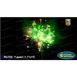 Фейерверк Р7593 У Дачи! (1,25" х 19)