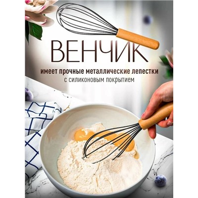 Набор кухонных принадлежностей с подставкой #23036149