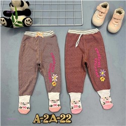 Штаны 1981333-1