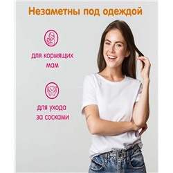 Прокладки-вкладыши лактационные c суперабсорбентом Inseense одноразовые, 10шт