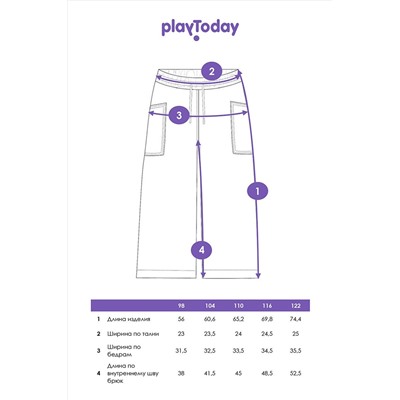 Брюки PLAYTODAY, 1074772
